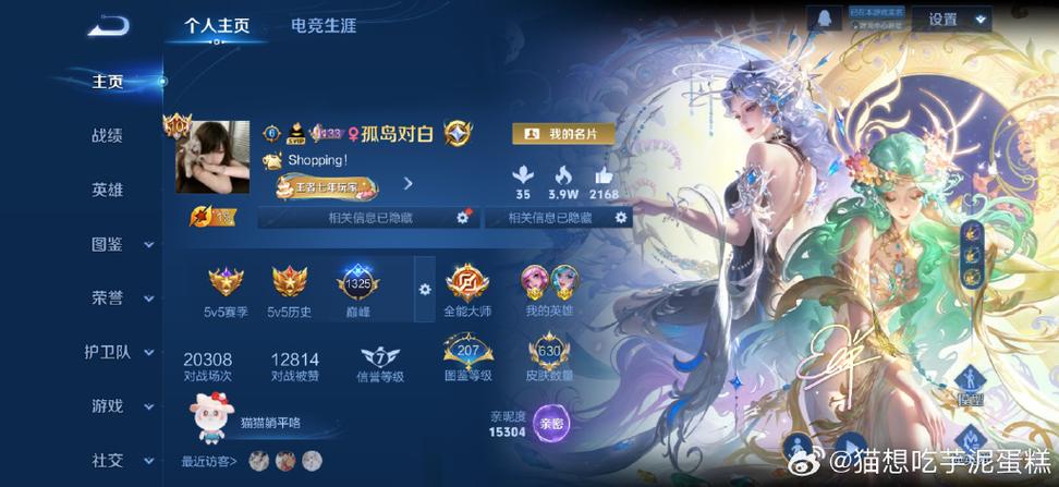 亲密关系皮肤可以共享吗图标