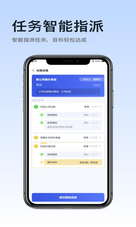 邯郸做任务app