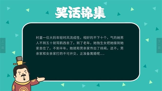 熊猫阅读tv版