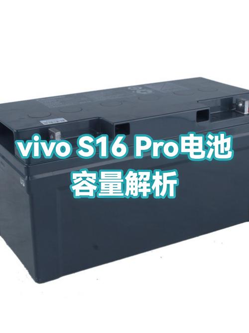 vivo怎么看电池容量