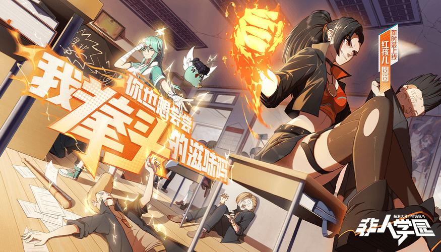 非人学园客服在哪里