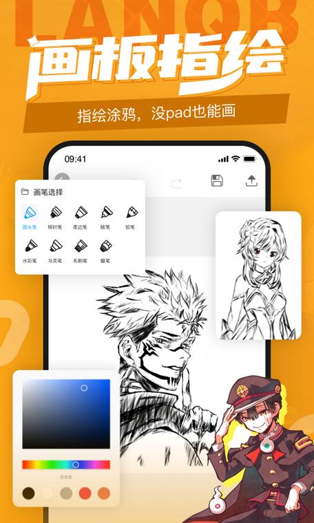 蓝铅笔是免费的吗图标