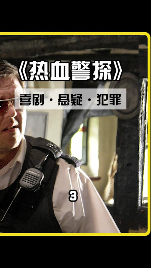 警探谜案下载