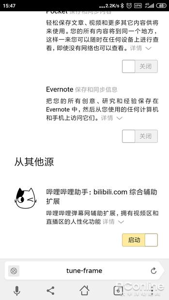 万能浏览器老司机