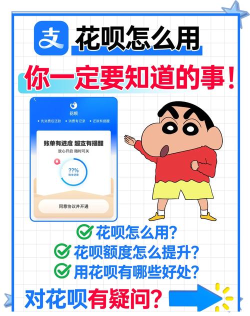 花呗灰色了怎么恢复