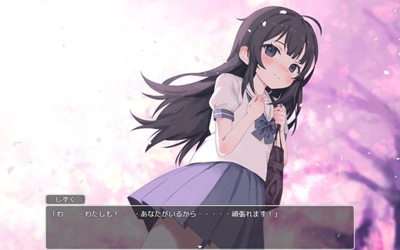 幸福宅女的养成方法破解版汉化