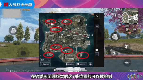 和平精英地图pak文件