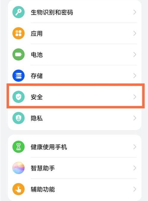 华为未知打开还是安装不了图标