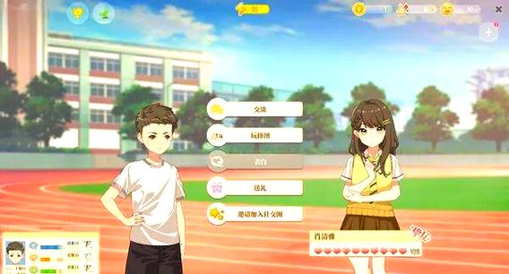 《学生时代》汉化版下载图标