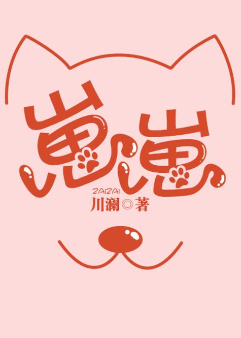 秒书屋小说免费阅读