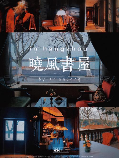 秒书屋小说免费阅读