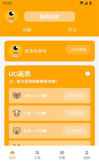 xl666cn画质怪兽