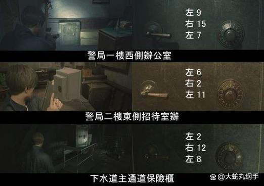 ps2生化危机爆发2作弊代码图标