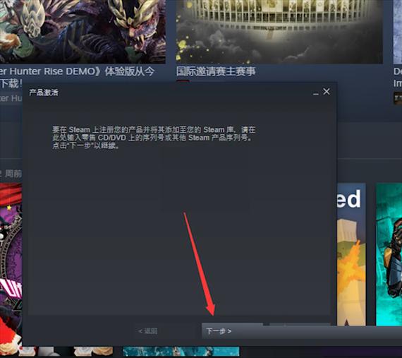 steam兑换码在哪兑换