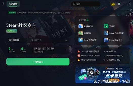 steam兑换码在哪兑换