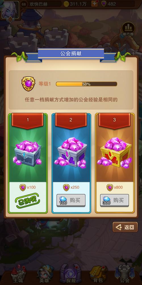 部落战魂礼包兑换码2019