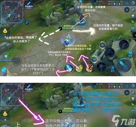 王者可以跳过新手引导吗