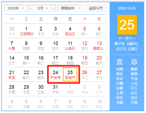 大象节是几月几日图标