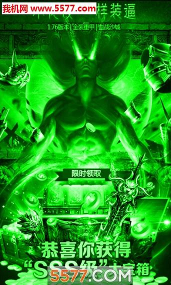 刀刀爆神装怎么卸载