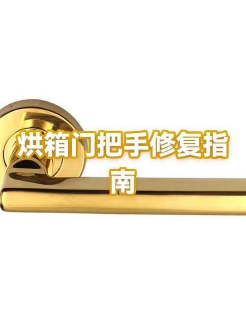 门把手松动了如何拆卸