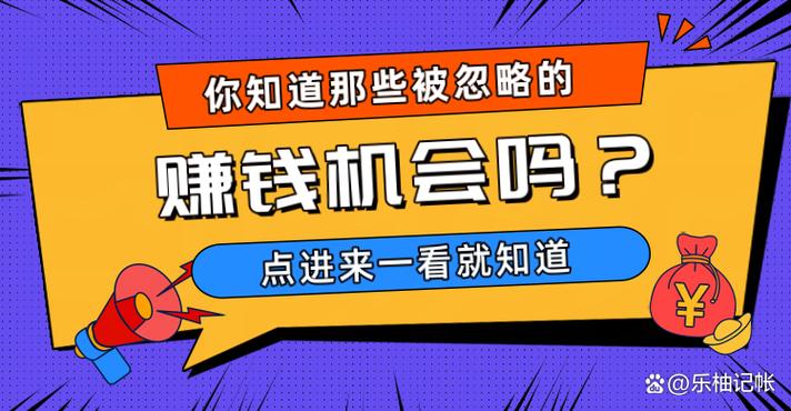 看小说领红包赚零花钱