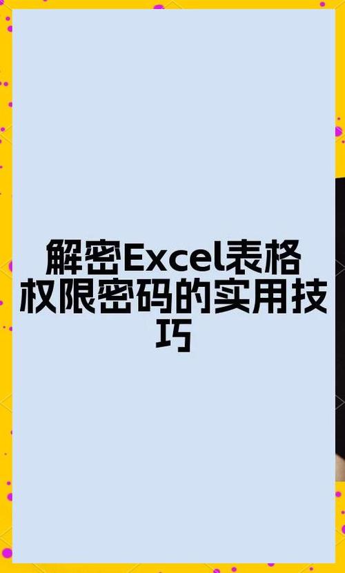 表格在wps中打开但不能编辑