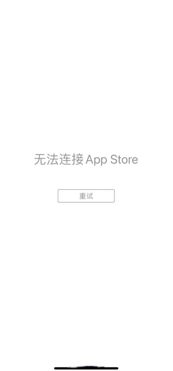 手机应用市场打不开怎么回事