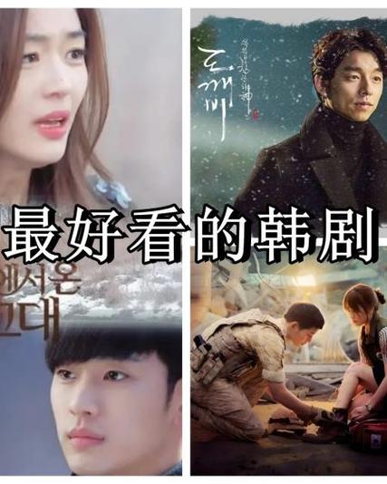 韩剧网韩剧TV