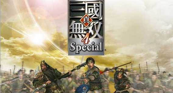 真三国无双四电脑版下载图标