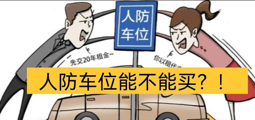 所有权归属