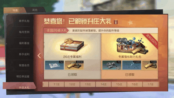 明日之后自动任务辅助
