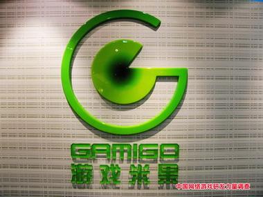 米果游戏中心