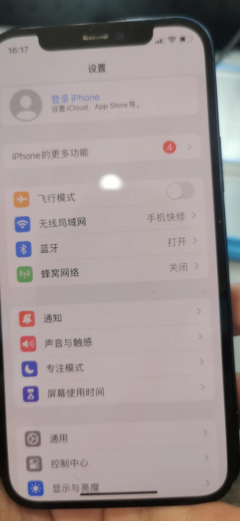 苹果12摔坏没声音,抖音没声音是怎么图标