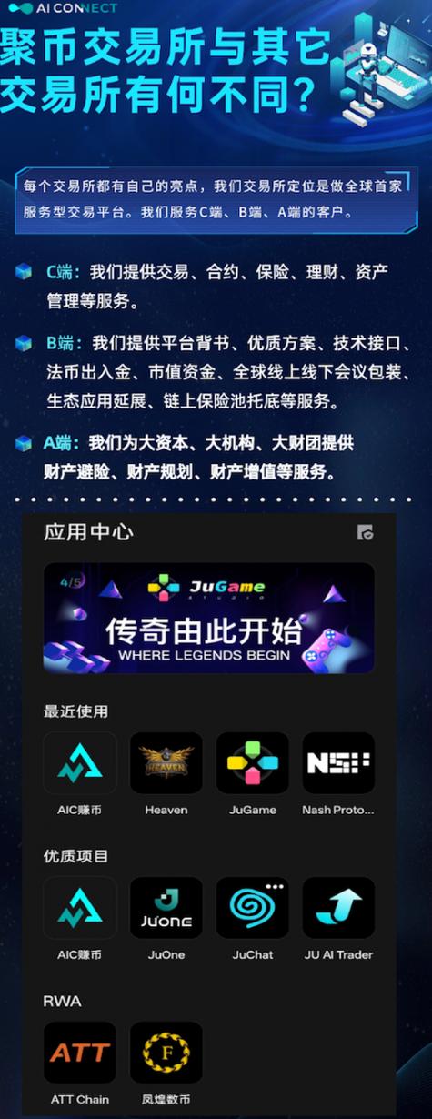 JU币的最新消息今天