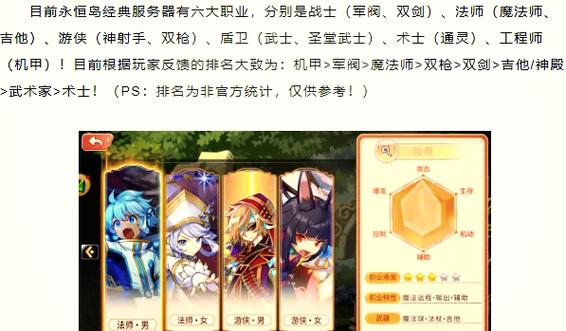 造梦3彩虹楼隐藏副本