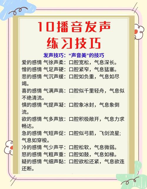 我有扬声器了,怎么能让他发出声音图标