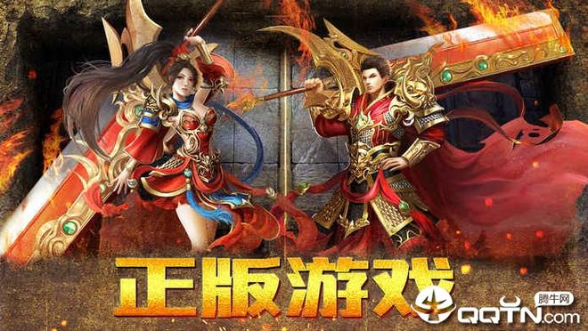 刀光传奇