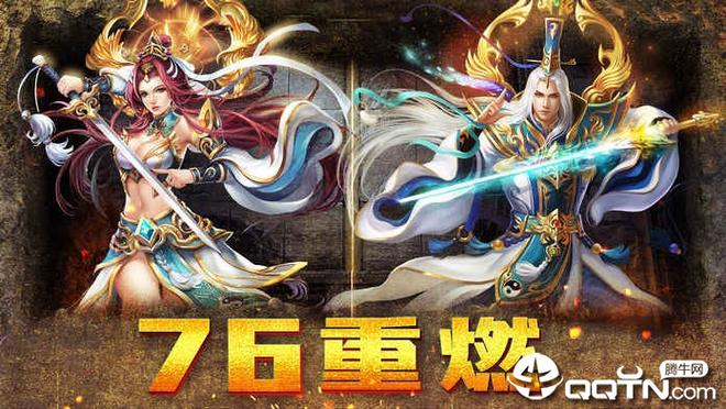 刀光传奇