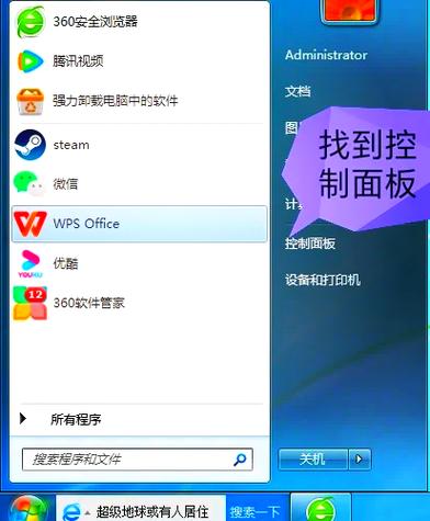 飞利浦电视突然弹出图标