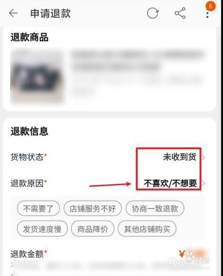 京东系统自动确认收货但没收到货图标