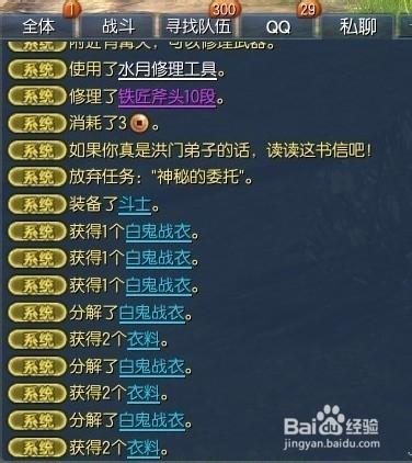剑灵兑换码在哪里兑换