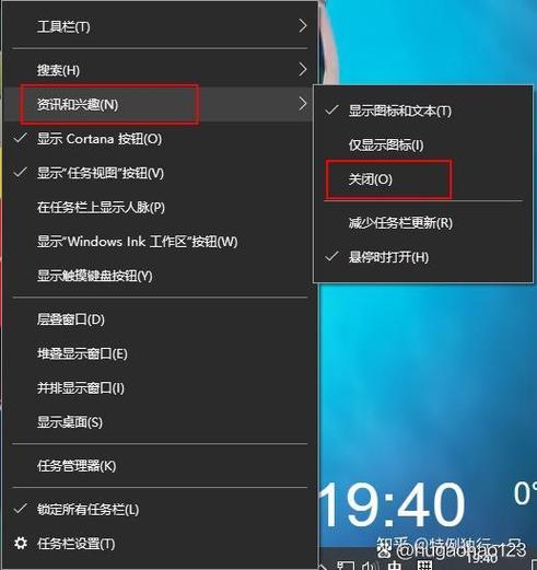 win10 自动关机 删除