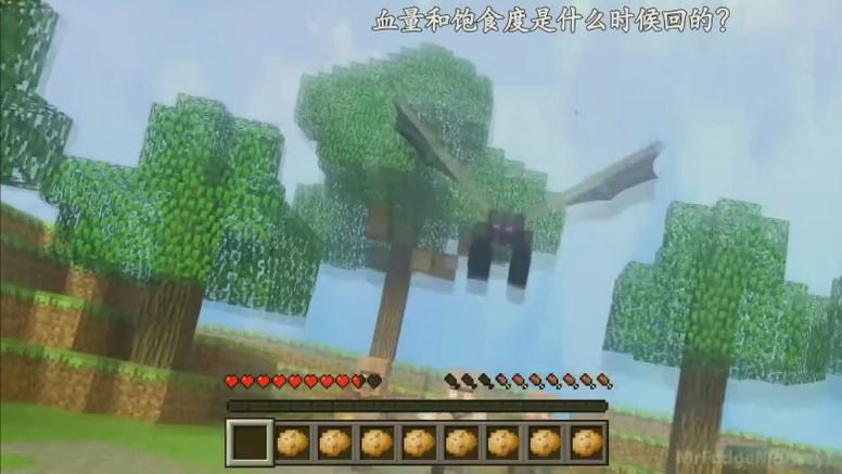 烦人的村民第6集图标