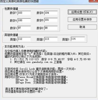 魔兽世界助手官方下载