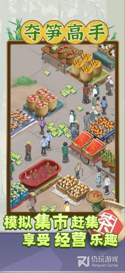 夺笋高手内置菜单