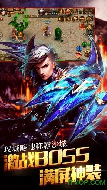 刀刀爆传奇下载