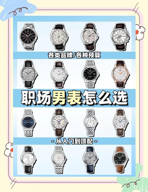手表带哪只手合适女士