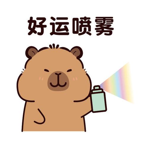 传递好运气的表情包图标