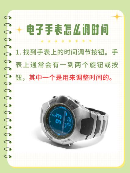 GW4000调时区最简单三个步骤