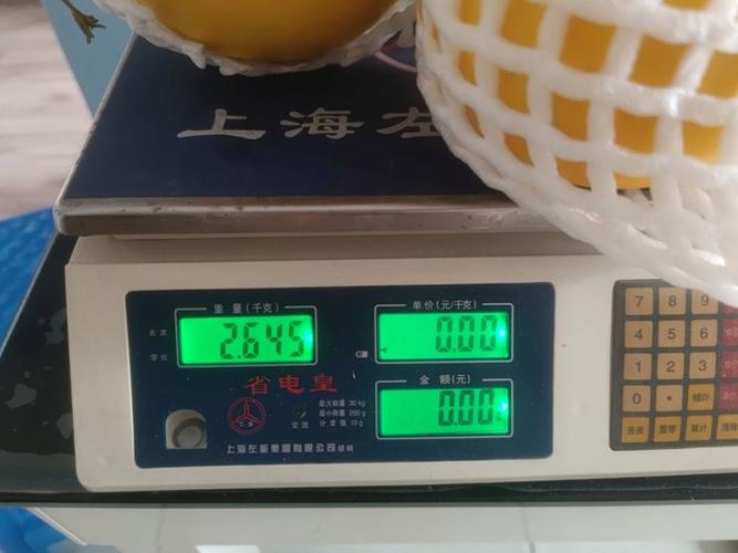 红薯掉秤还是玉米掉秤图标